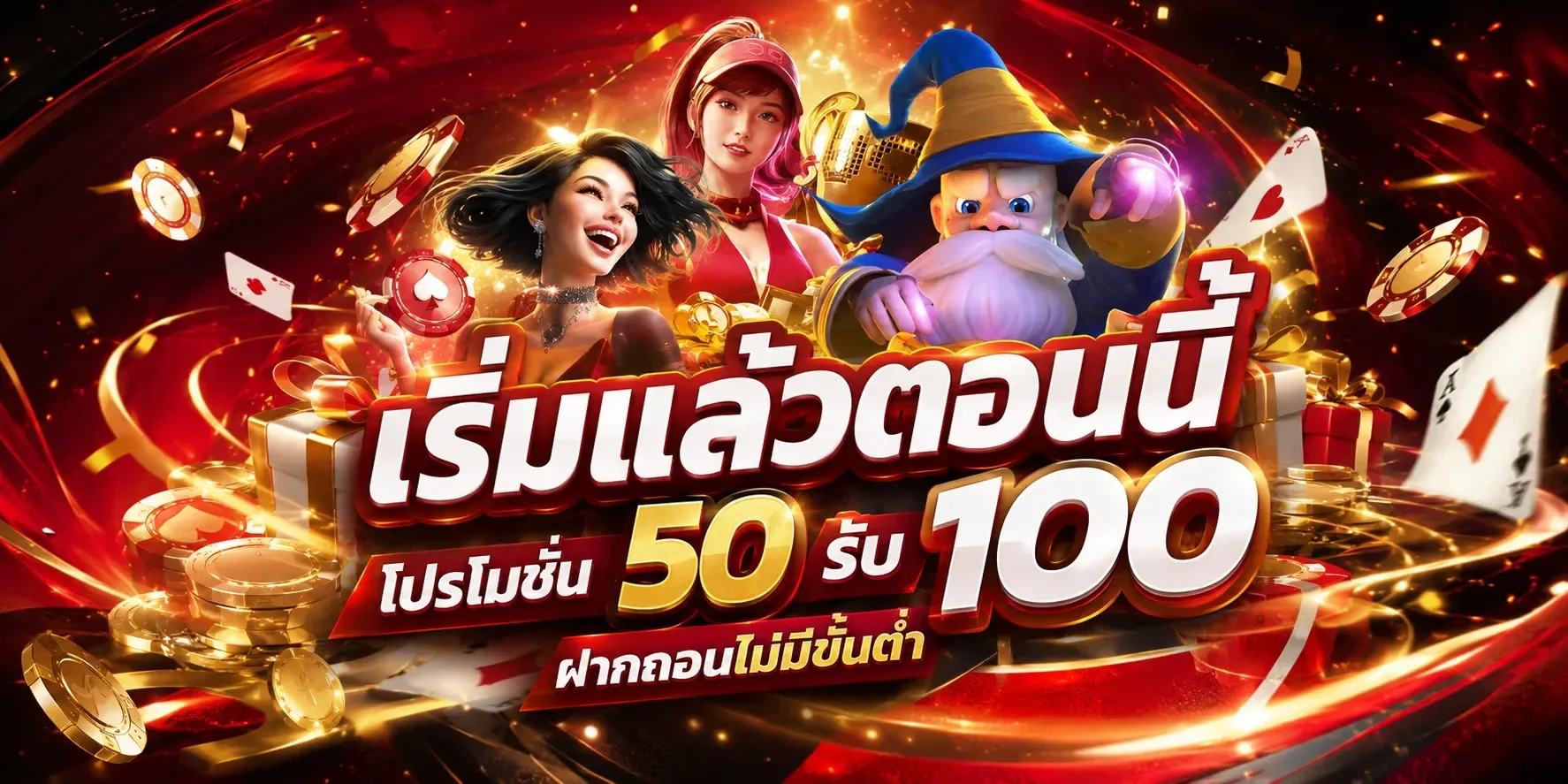 GlobalXbet สมัครสมาชิกรับโบนัสฟรีทันที