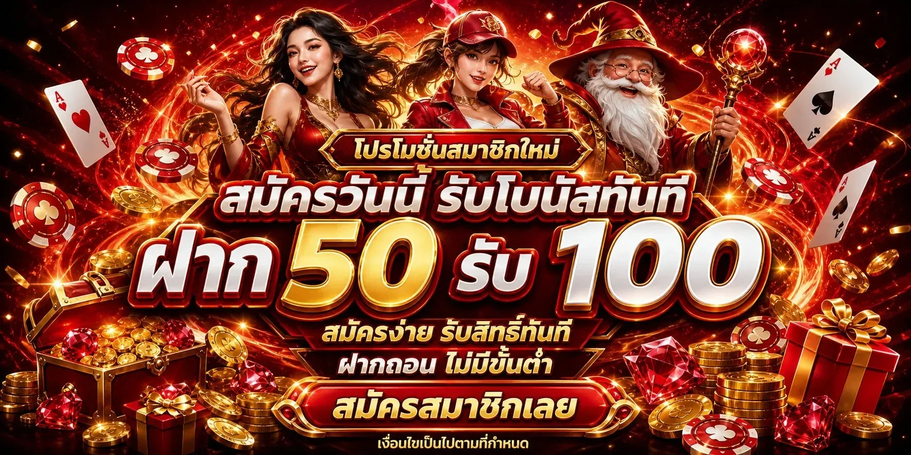 GlobalXbet เว็บตรงครบวงจร สล็อต บาคาร่า แทงบอล