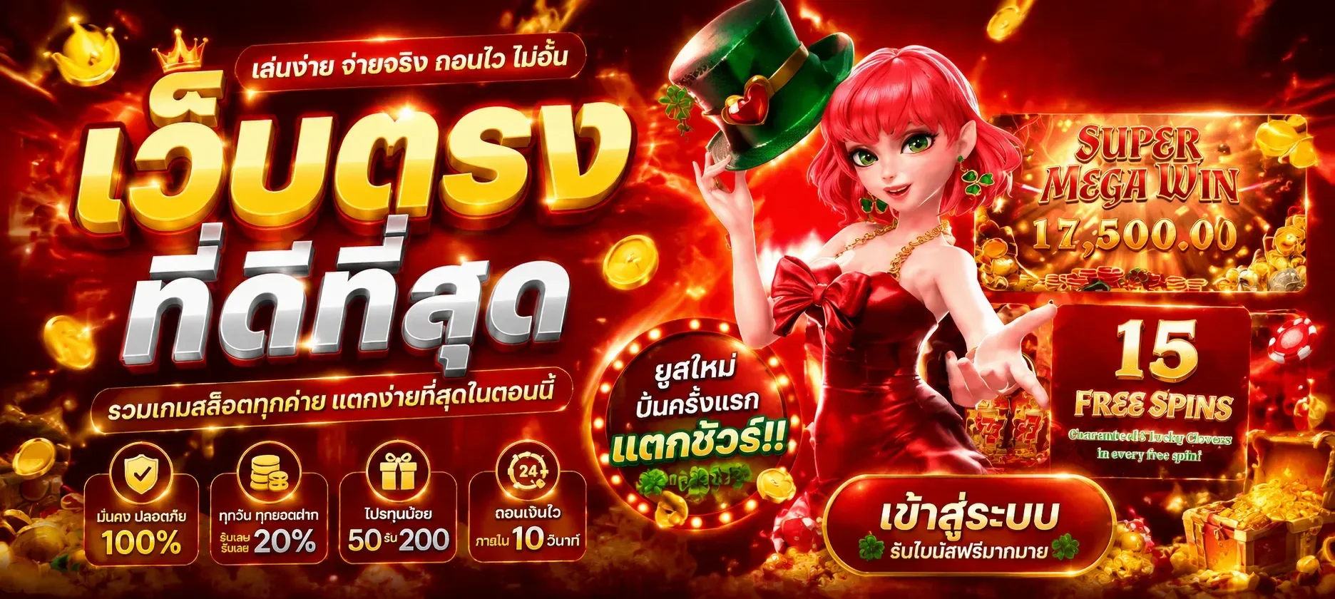 บาคาร่าออนไลน์ GlobalXbet ถ่ายทอดสดจากคาสิโนจริง